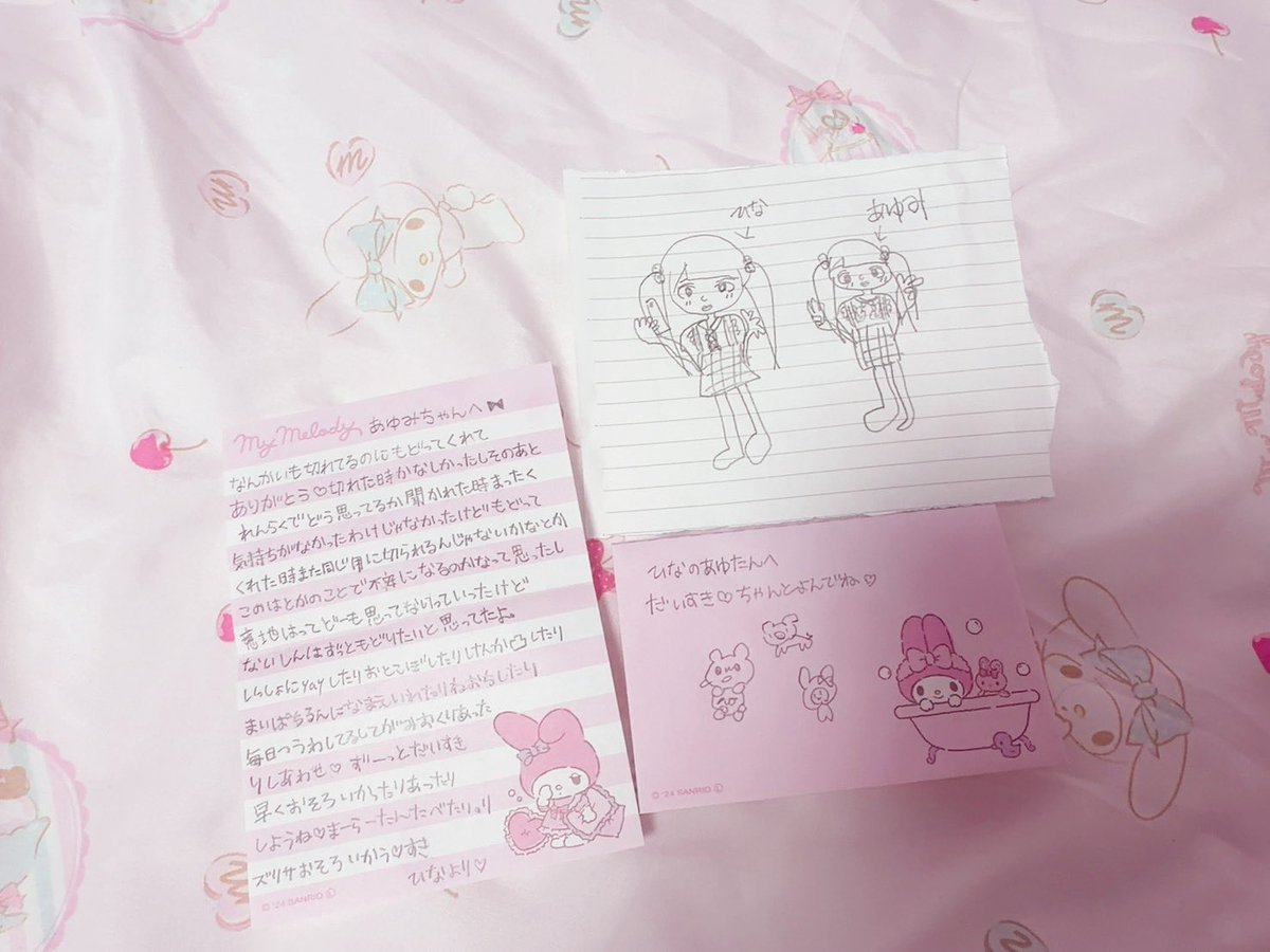 hystericusagii's tweet photo. ՞>⩊<՞♥ https://t.co/OcankvIB98