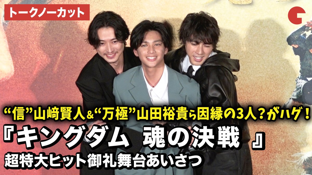cinematoday's tweet photo. 🎥動画はコチラから🔻
↓↓↓↓↓↓↓↓↓↓↓↓↓
https://t.co/ZUKTvBR8XI https://t.co/aKB2FIggvQ