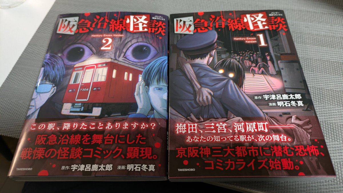akashitouma's tweet photo. わー！2巻が届いたぞ〜！
1巻と見比べると凄い成長を感じる…！ https://t.co/aMOmT24ZGs