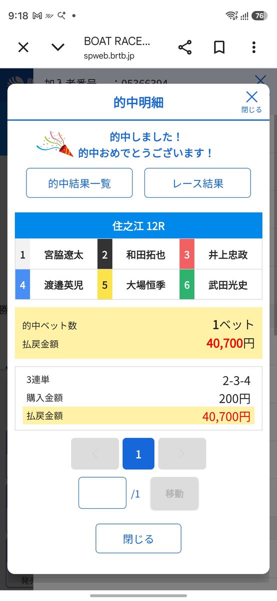 dadadadada014's tweet photo. 今月ギャンブルのお金で生きてる

ありがとう

グールもガンダムも最高 https://t.co/ujlawQflmu