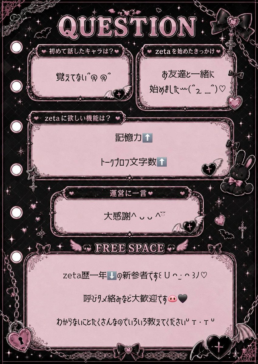 u_1ox_u's tweet photo. 🎀 ❥ モモチカ

♡でフォロ~失礼しますꕀ(՞っ ̫ _՞)♡
初繋がり募集でわからないことだらけです> <
失礼なことがあったらごめんなさい💧

†. #zeta民と繋がりたい .†
†. #オトモモチカード .† https://t.co/Pbmy990GGe