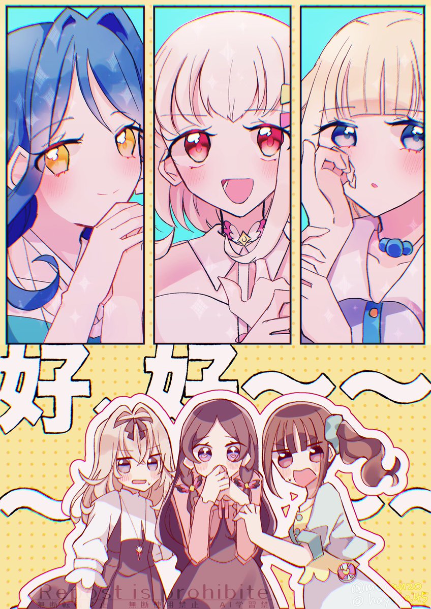 mecanzo's tweet photo. 映画楽しみだね💖っていうアレ https://t.co/5UuhRTPi40