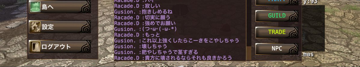 GerardF3026's tweet photo. 嫁と抱き合って肥やされた https://t.co/fQbvswzECr