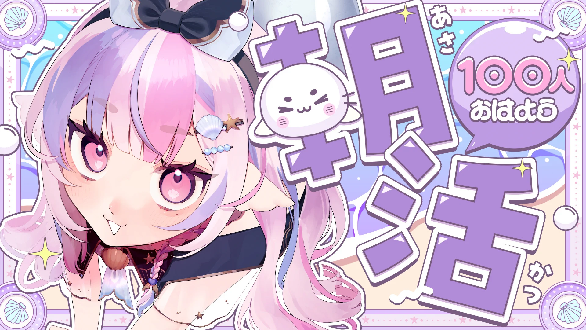ごまふろこちゃ💜🪸新人Vtuber on X: 