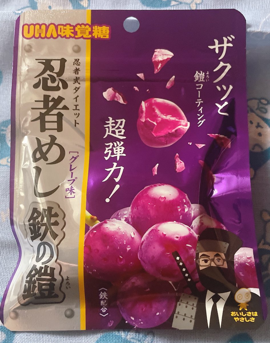 broccolirea's tweet photo. ꫛꫀꪝ
ビール久々
ピーナッツだけの商品あんま買わんけどパッケージに惹かれた https://t.co/1WRzubMQKo