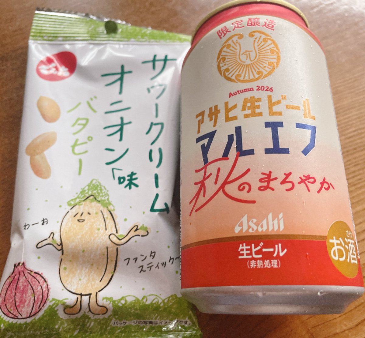 broccolirea's tweet photo. ꫛꫀꪝ
ビール久々
ピーナッツだけの商品あんま買わんけどパッケージに惹かれた https://t.co/1WRzubMQKo