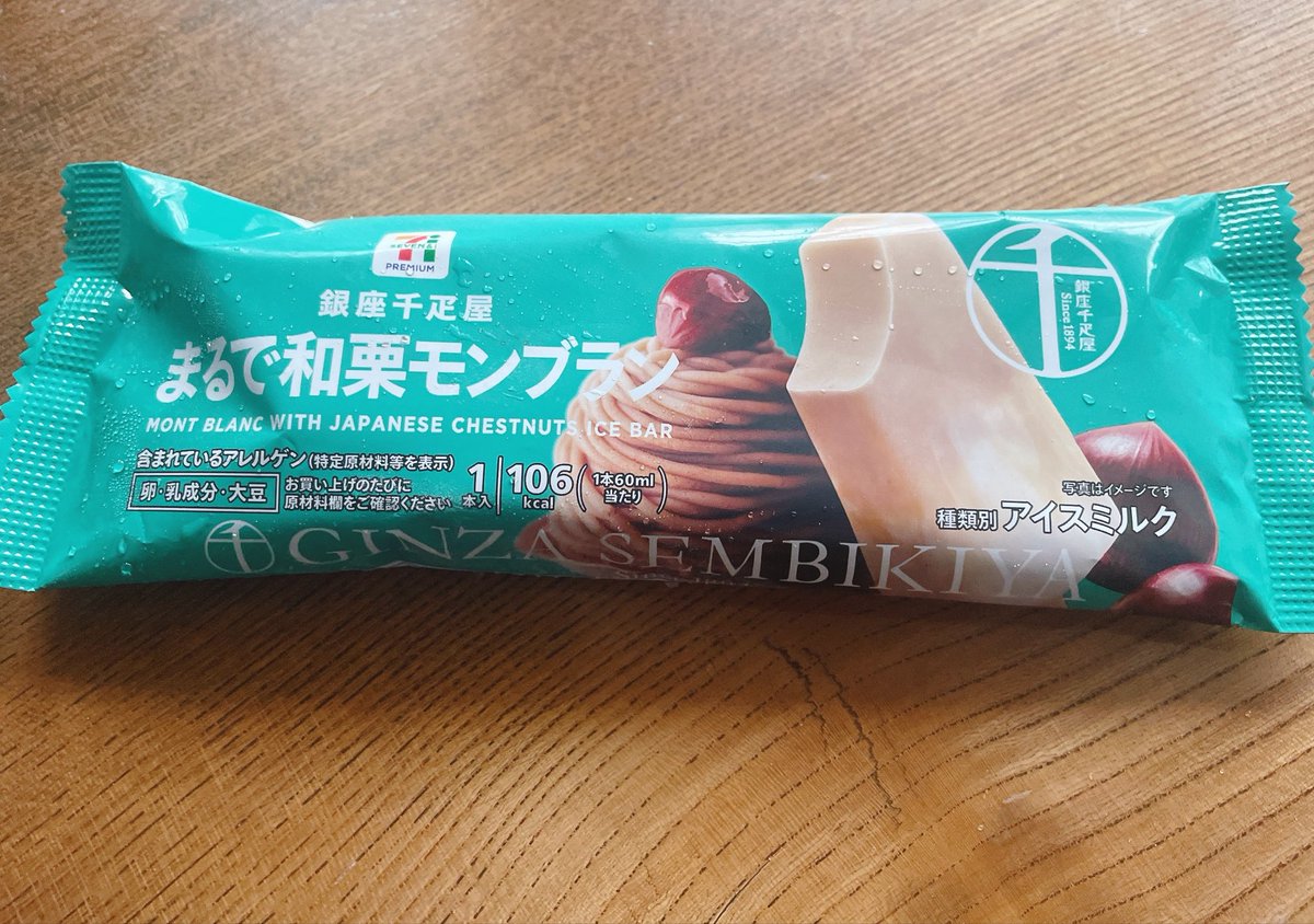 broccolirea's tweet photo. ꫛꫀꪝ
ビール久々
ピーナッツだけの商品あんま買わんけどパッケージに惹かれた https://t.co/1WRzubMQKo
