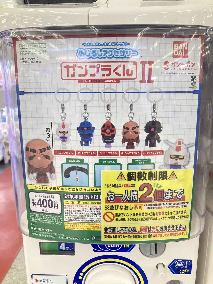 カプセル浪漫遊【各務原店】 on X: 