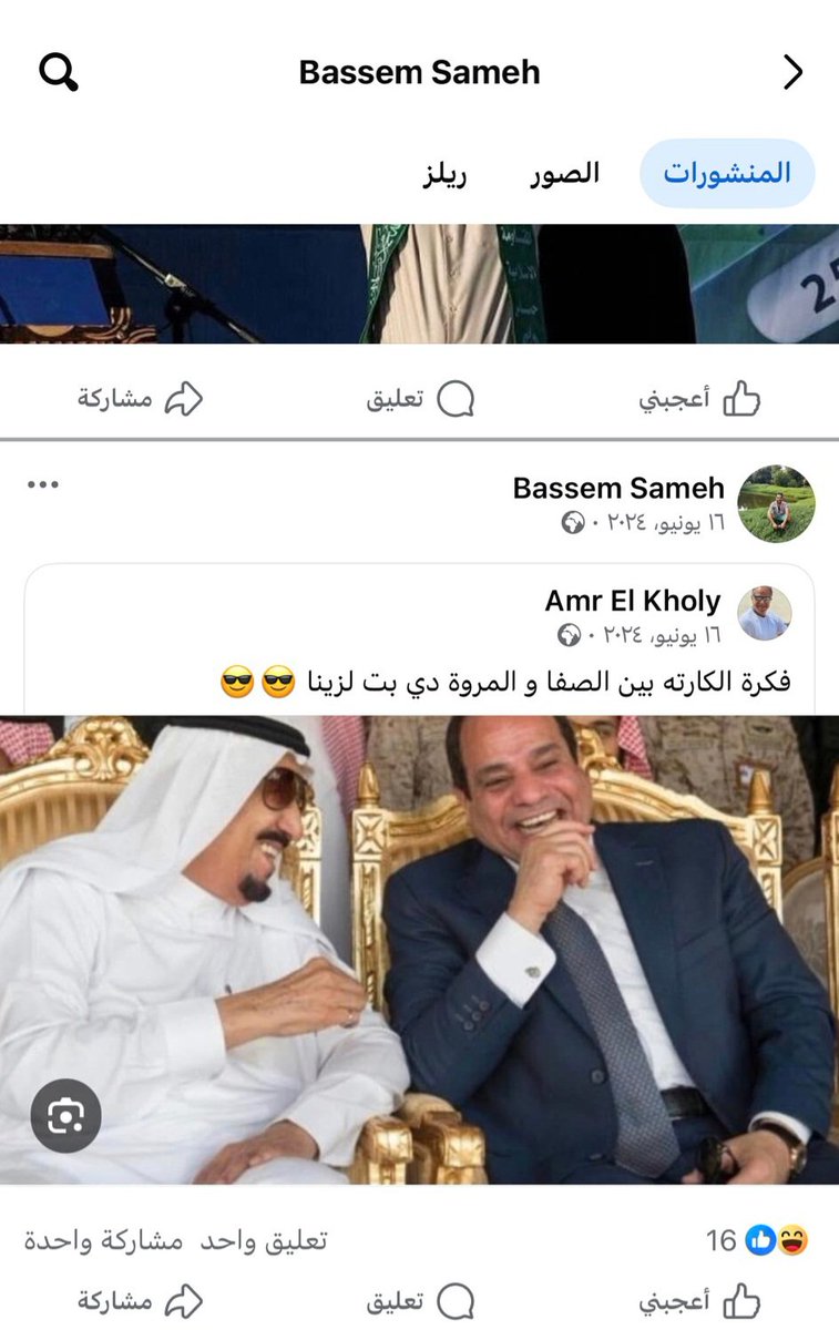 16wdzsob's tweet photo. مقيم مصري يعمل بمهنة مدير في شركة كواش العربية السعوديه المحدوده لصناعة السفن في منطقة جيران يسيء إلى الملك سلمان حفظه الله والى الأسرة الحاكمه وايضا يتهم السعوديه بمساعدة الكيان  ص. ه .ي .و ن .ي بمساعدتها ضد ايران وحسابه في منصة اكس https://t.co/Rsu4SGXJff
غير متفاعل ولكنه ينشر في حسابه في الفيس بوك 
عنايتكم 
@MOISaudiArabia  
@pss_ar 
@ppgovsa 
@MOI__911 
@kamnapp
@NCA_KSA 
وطن بلا فساد 🇸🇦
يتبع