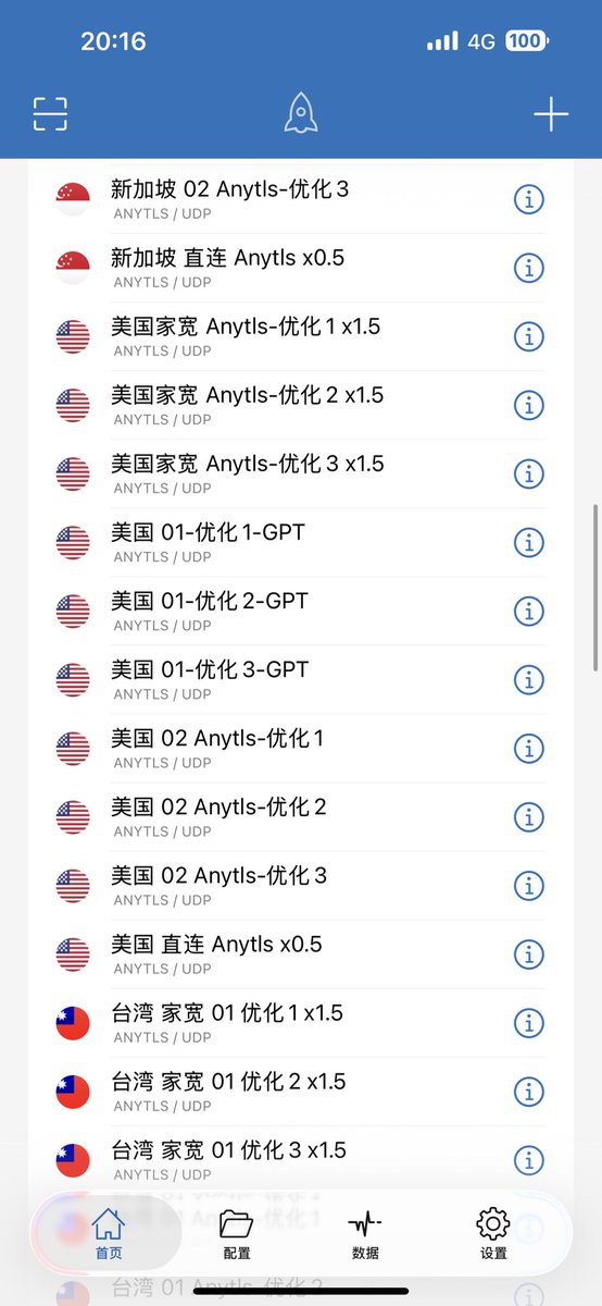 KrisWuTvT's tweet photo. 这是我翻墙以来用过最好用的vpn

没有之一！ https://t.co/CX6euC8gNb