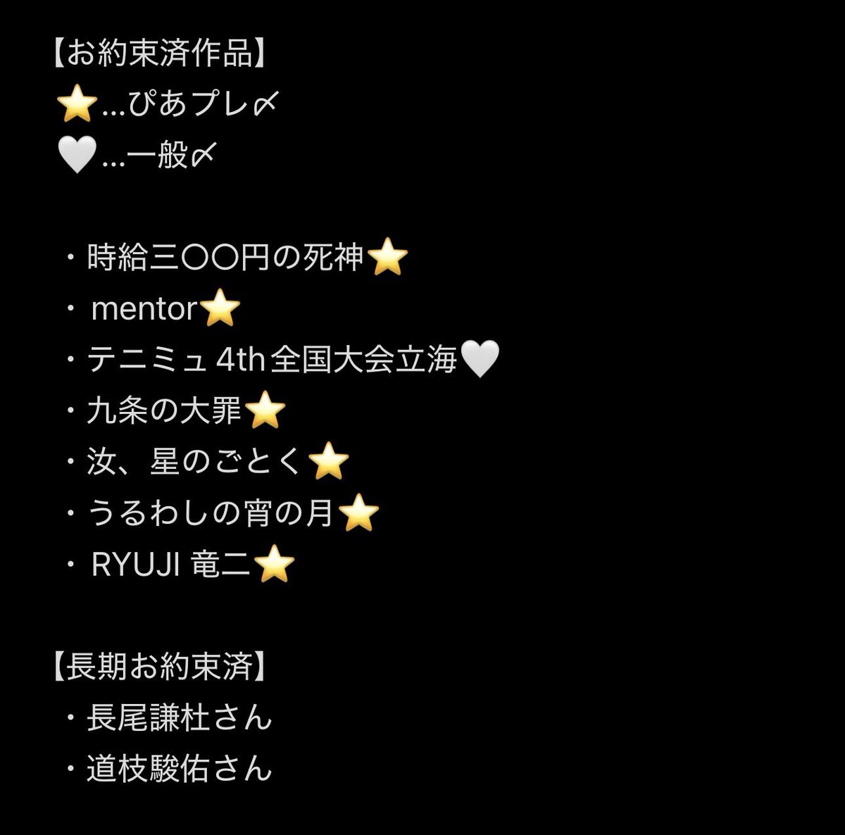 12egec's tweet photo. #チケット相互協力 頂ける方を探しております。

【求】お姉ちゃんの翠くん

【譲】画像以外 (界隈不問)
ぴあ以外のプレイガイドも対応可能

長期で相互協力可能な方も求めてます。
(今後の橋本将生関連)

リプかDMお待ちしております🙇‍♀️

 #舞台挨拶  #相互協力  #名義協力 https://t.co/uYw4KSwe1V