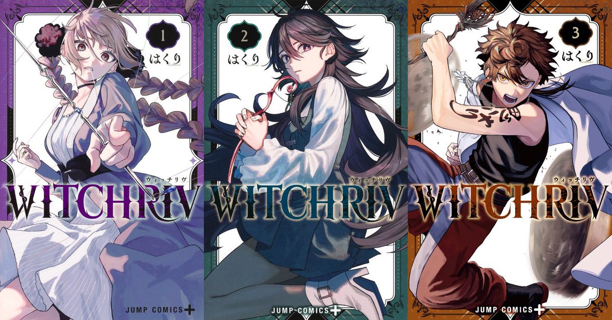 WITCHRIV's tweet photo. ━━━━━━━━━━━━━
㊗️次にくるマンガ大賞 2026
Webマンガ部門第9位＆U-NEXT賞受賞🎊
━━━━━━━━━━━━━

『#WITCHRIV』が
「#次にくるマンガ大賞 2026」Webマンガ部門第9位＆U-NEXT賞に選ばれました‼️

読者の皆様、たくさんのご投票ありがとうございました🪄 https://t.co/ux2RwgofIK