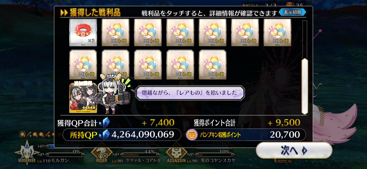 _L0KI_'s tweet photo. ん？ これ絶対もらえるやつ？ https://t.co/zkJ1yMT5fD