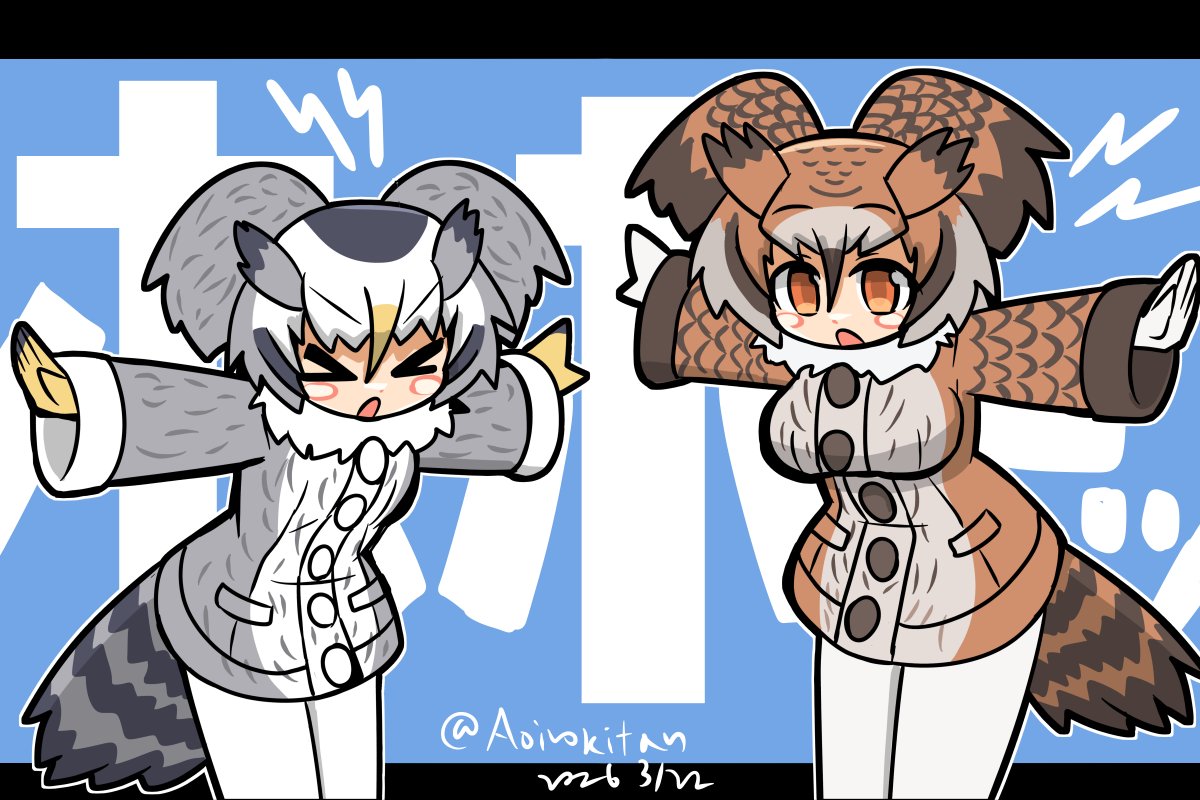 AoiroKitan's tweet photo. #全クリエイターに告ぐ鳥の作品を解放せよ https://t.co/W6e6ezNI38