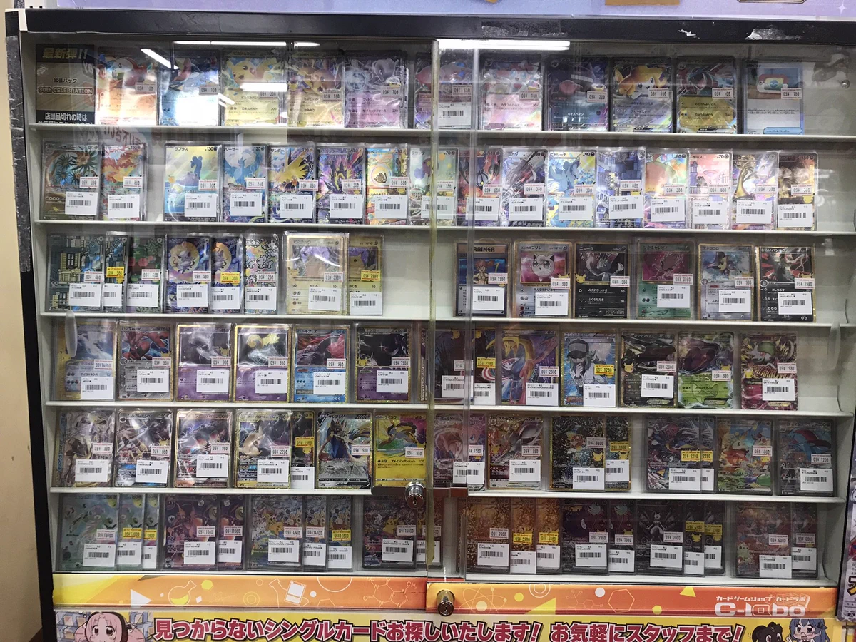 デュエルマスターズ カード バラ売り対応コーナー☆ カードラボ千葉中央店＠遊戯王ラッシュデュエル強化中！ on X