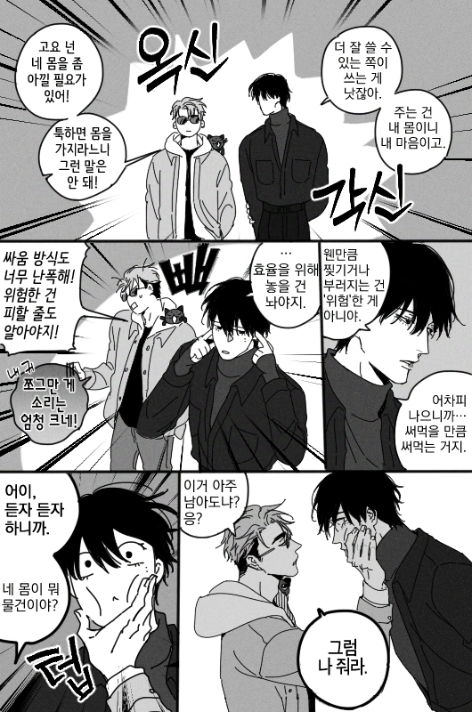 Hasan_13wol's tweet photo. 6 내 것 https://t.co/09wH3eDfq5