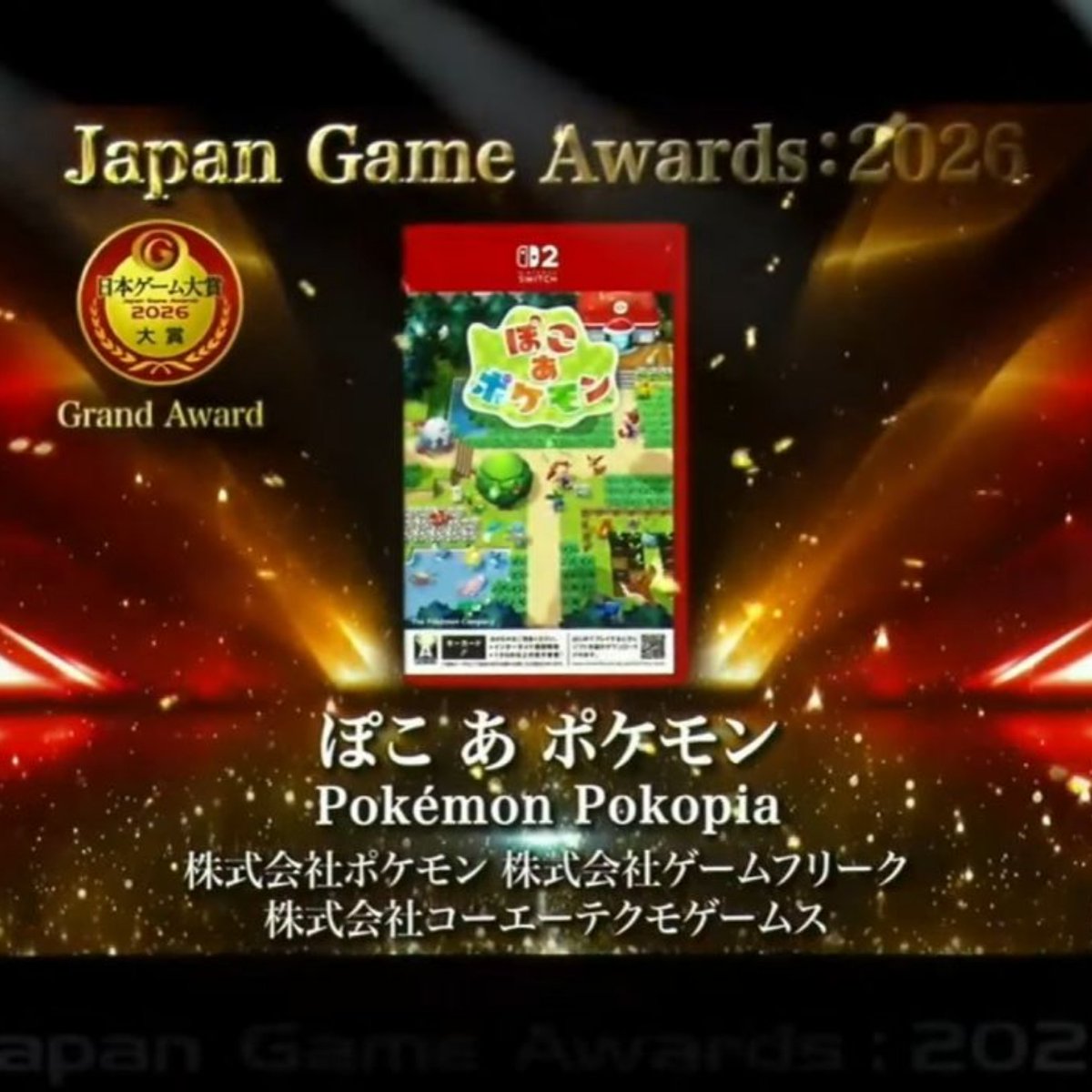 R_GameTV tweet picture