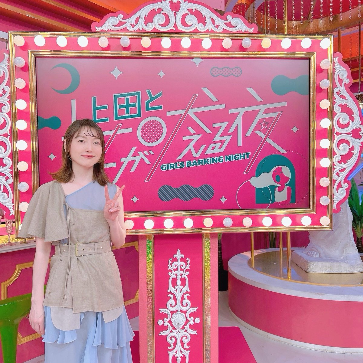 hanazawa_staff's tweet photo. 放送中の #上田と女が吠える夜 に文系女子で出演しています☺️観てね✨ https://t.co/UqJRGrsjmX