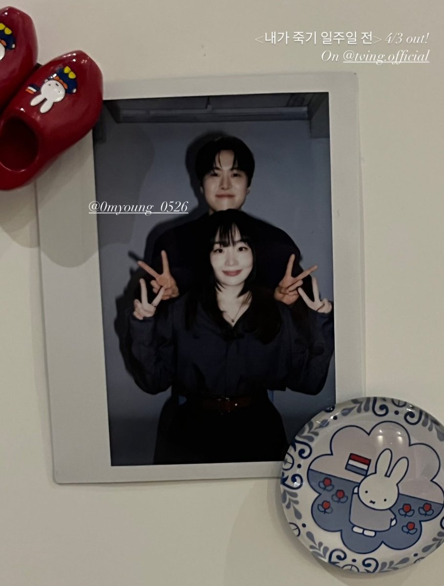 gongmyungfilms's tweet photo. 📸 | viki polaroid of gong myung and kim minha for #WayBackLove 💙
our ramwoo and heewan 🫶🏻
#GongMyung #GongMyoung #공명 https://t.co/i6SBdbJ5Pd