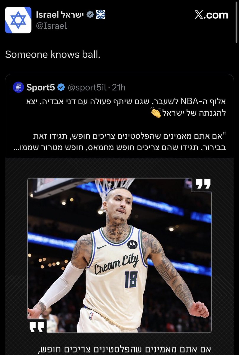 ReceiptSeason's tweet photo. @Bucks Popping bottles with the big Yahu? https://t.co/L0AKsUUqir