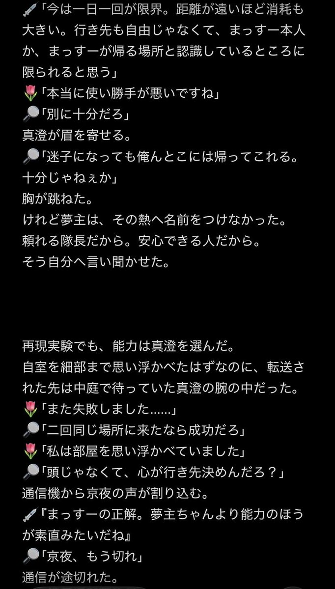 maruyanypp0621's tweet photo. 2/2 https://t.co/pKYnUpesOQ