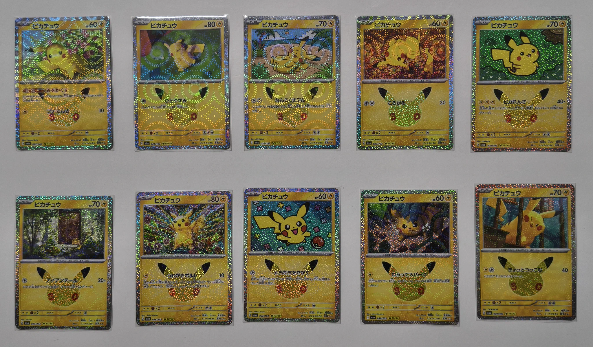 【引退品】ポケモンカードゲーム ミュウツーAR、リザードンCHR、ダークライ等 引退品】ポケモンカードゲーム ミュウツーAR、リザードンCHR