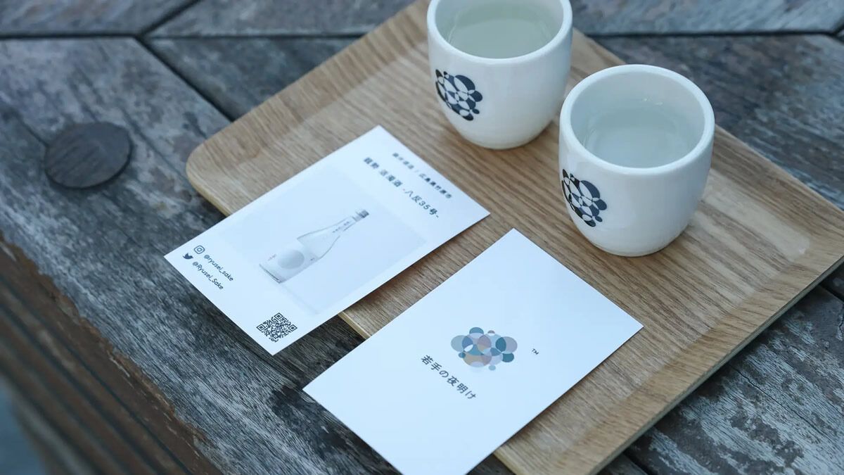 event_checker's tweet photo. 🍶全国の若手醸造家50蔵が大手町に集結

「若手の夜明け2026」開催

2期入替制で、これから注目の蔵から
集客力のある筆頭格まで登場

日本酒を飲み比べながら
造り手との交流も楽しめます

📅 9/30(水)-10/4(日)
📍 東京・大手町

→ https://t.co/s49mhz1MDr https://t.co/Pr5H59pdY8