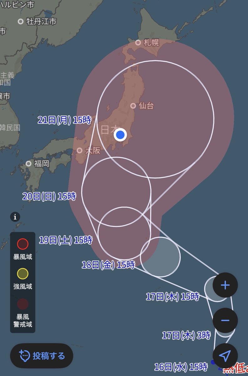 machisuke_run's tweet photo. ガッツリ台風直撃やん…
20日の田沢湖マラソンは大丈夫だろうか？
てか、秋田から関東に帰って来れるのか？

#ランニング　#田沢湖マラソン　#台風 https://t.co/4mMWdUqKvn