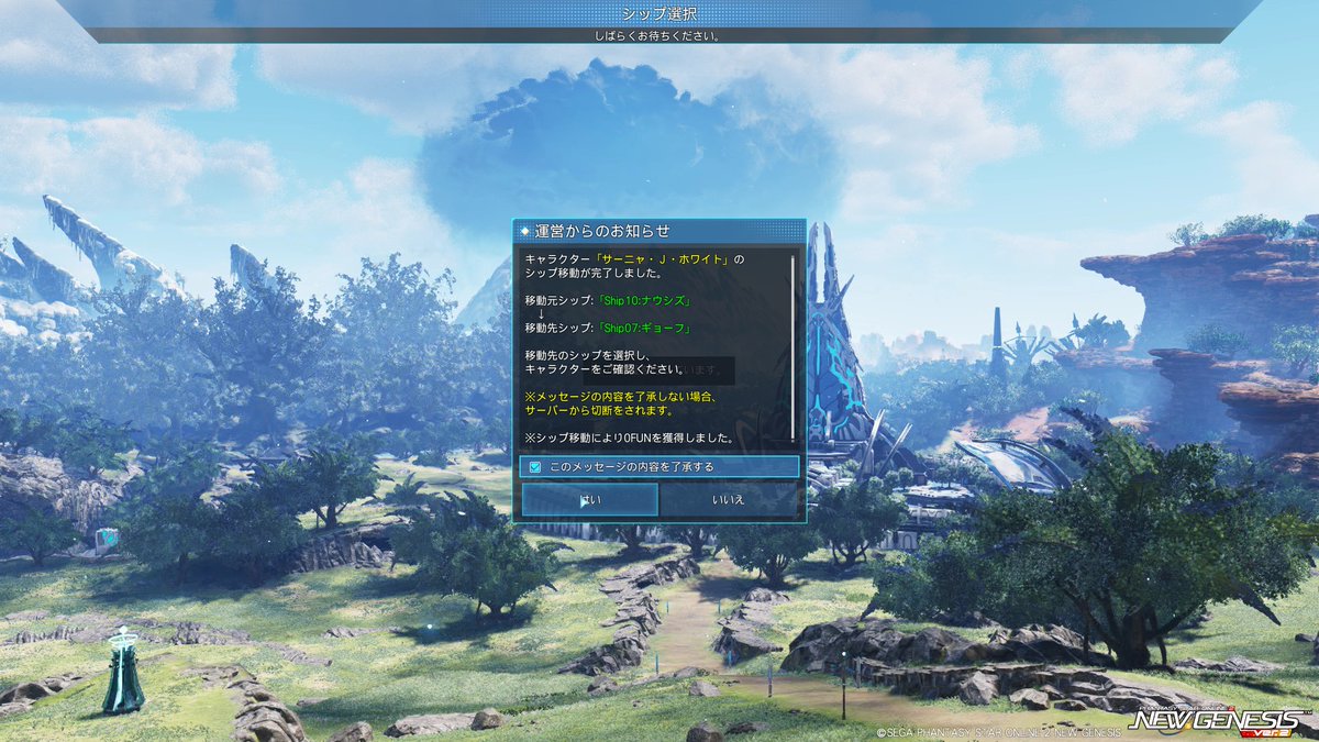 whitebase2's tweet photo. うちのサブ子が、装いも新たに帰って参りました。
まあ向こうでアイデアが湧いて作ったってだけなんですが。
今後も10鯖にて何かしらやることがある予定なので、そちらにキャラを作る予定です。
7鯖でも10鯖でも、引き続きよろしくお願いいたします。
#PSO2NGS #PSO2NGS #PSO2 #Ship7 #Ship10 https://t.co/bKwSdkm701