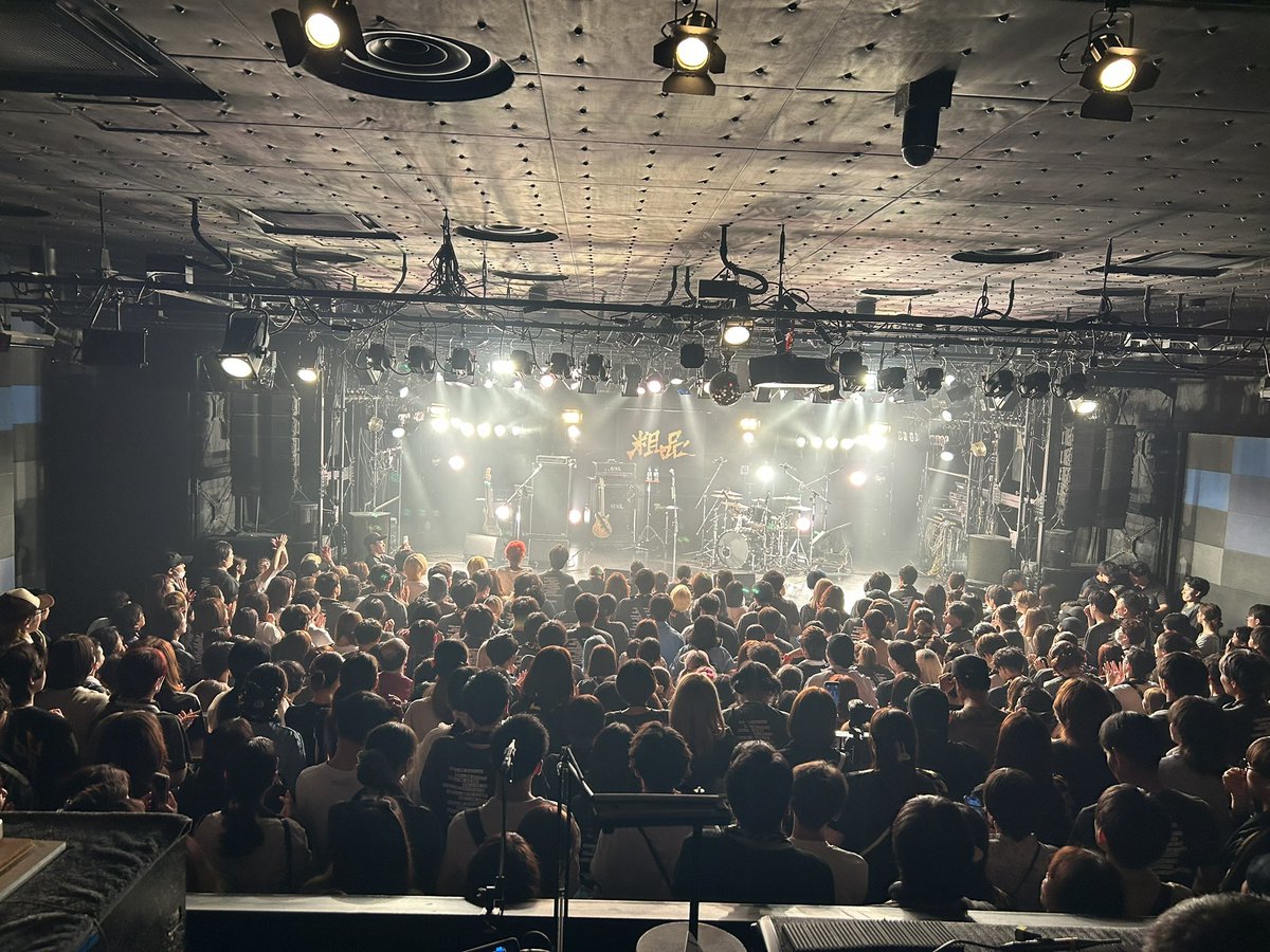 gmq_kk's tweet photo. 一番気になってた『私は心の中に粗品を飼っています。』聞けて爆上げだた🤩🤩❤️‍🔥❤️‍🔥 本当に普段粗品ｻﾝを召喚させて頂いて仕事してるから早く歌詞が知りたい🥲🥲✨✨ 革じゃんも触らせて貰えてぱわー貰い過ぎた、かっこよ過ぎ！！！大好き！ #怪獣こやけ https://t.co/uXWVtmC94U