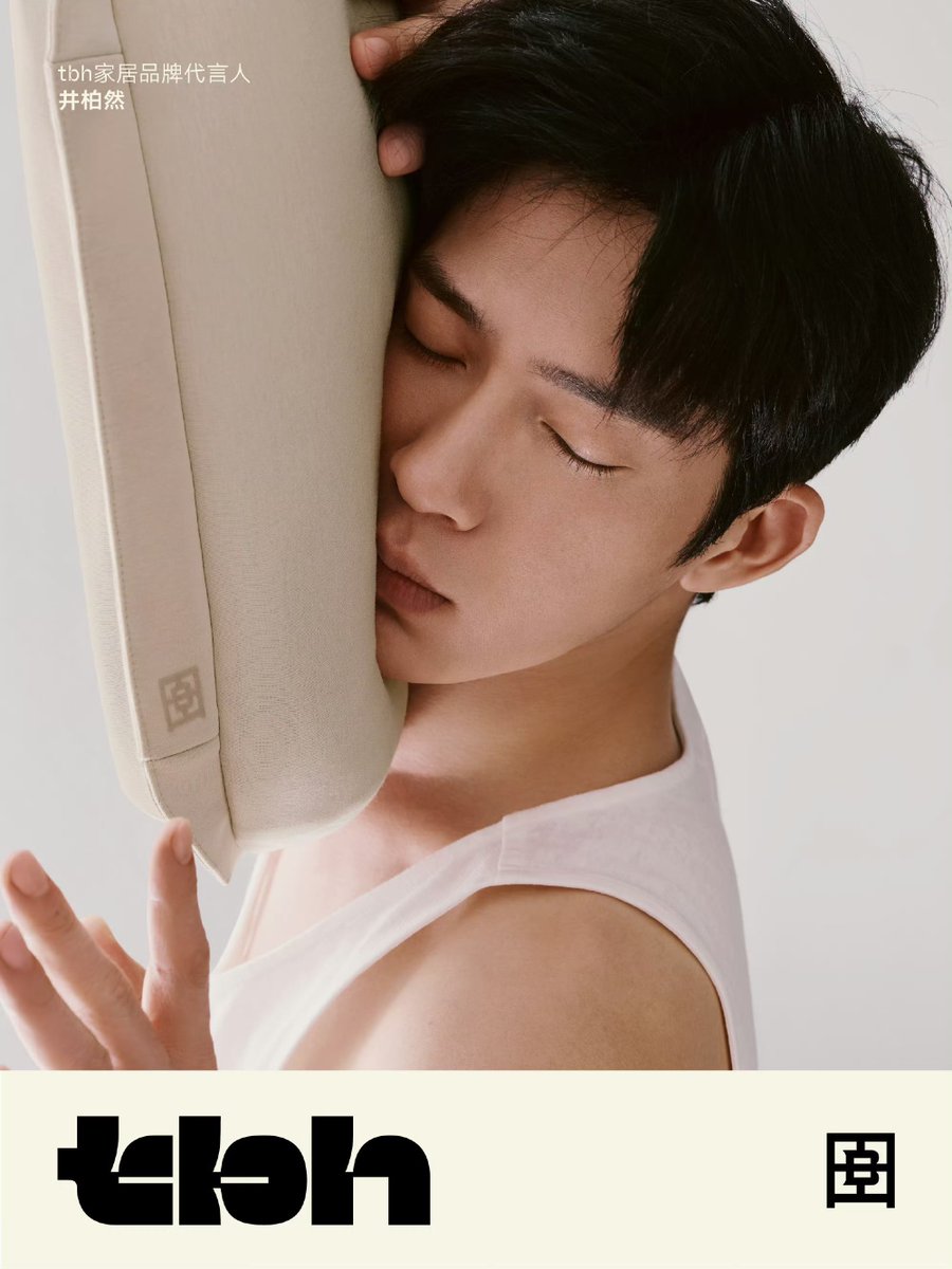 jingborann's tweet photo. A good dream now has a new answer. 

#JingBoran #井柏然 https://t.co/0YkeUUJ6yn