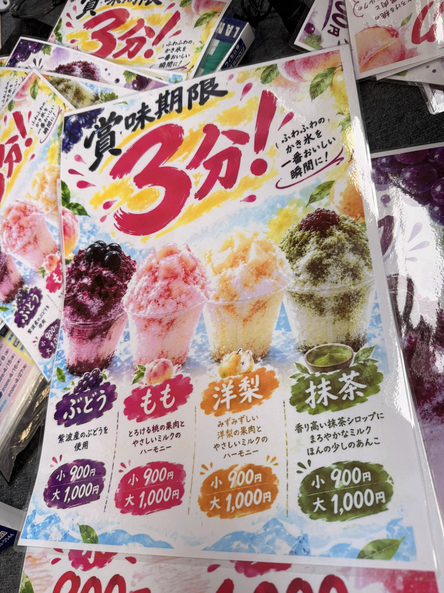 氷点下30度の絶望 まとめ売り HSVph-fbMAAsdAM?format=webp&