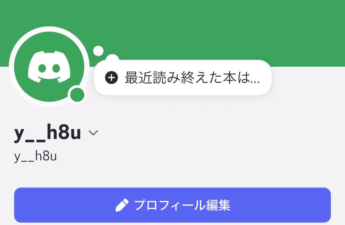 daigo_yuri_'s tweet photo. discord新しくした‼️ https://t.co/c0F0rOhsdH