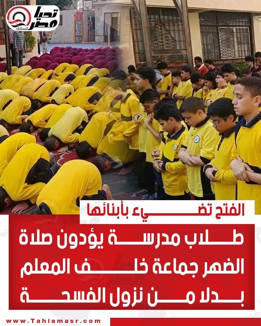 febcdeg's tweet photo. الوزير محسسني أن الدين دخل علي ايده المدارس والطلبه أبناء قريش ومصر محتاجه تتبرأ منكفرها وكفر أبنائها وتستتاب علي ايده المباركه التعليم والمعرفة مش دين الدين ده تتعلمه في الجامع المدارس للمعرفه والتعلم اوقفوا هذا الرجل ضد مصلحة أبناء مصر ومستقبل مصركفايه كدااسكتوه قبل فوات الاوان https://t.co/xCtOdCeEqq