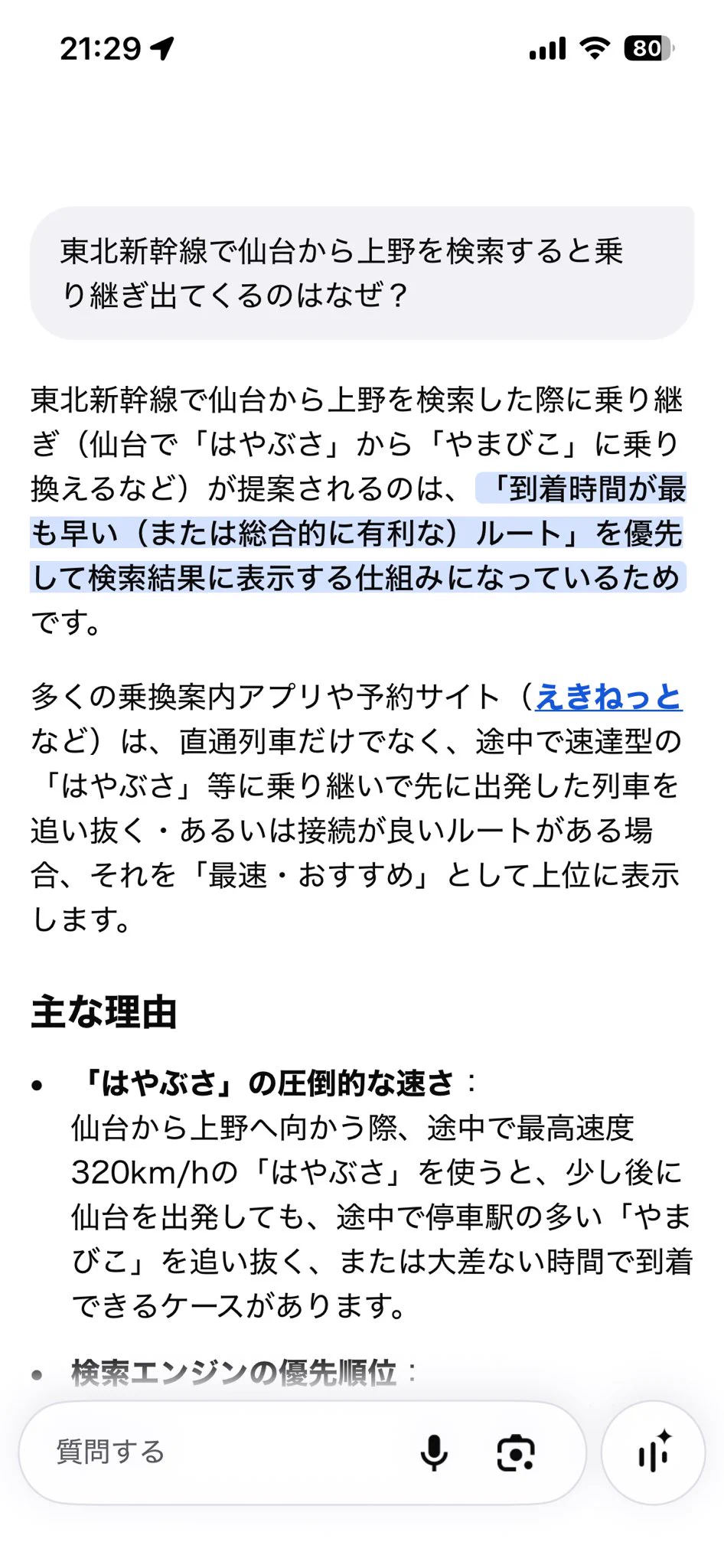 みか🥃 on X: 