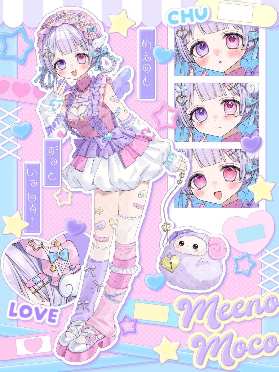 meeno_InFact's tweet photo. *⋆⸜𝐧𝐞𝐰⸝⋆*  #立ち絵公開 ໒꒱· ﾟ

⟡.·デビュー1周年 ✧︎*。

ず~っと いっしょに いようね🩵
﹏﹏﹏﹏﹏﹏﹏﹏﹏﹏﹏﹏﹏﹏﹏﹏﹏

💗♻️お祝いうれし~な🎶
 #IRIAMライバーさんと繋がりたい https://t.co/OHYFuyhyRN