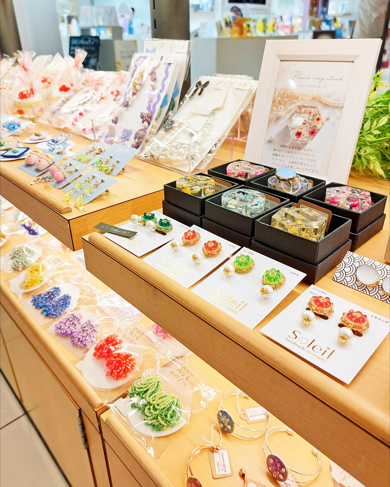 手作り雑貨店 hakomittsu.(中崎町店/森ノ宮店) on X: 