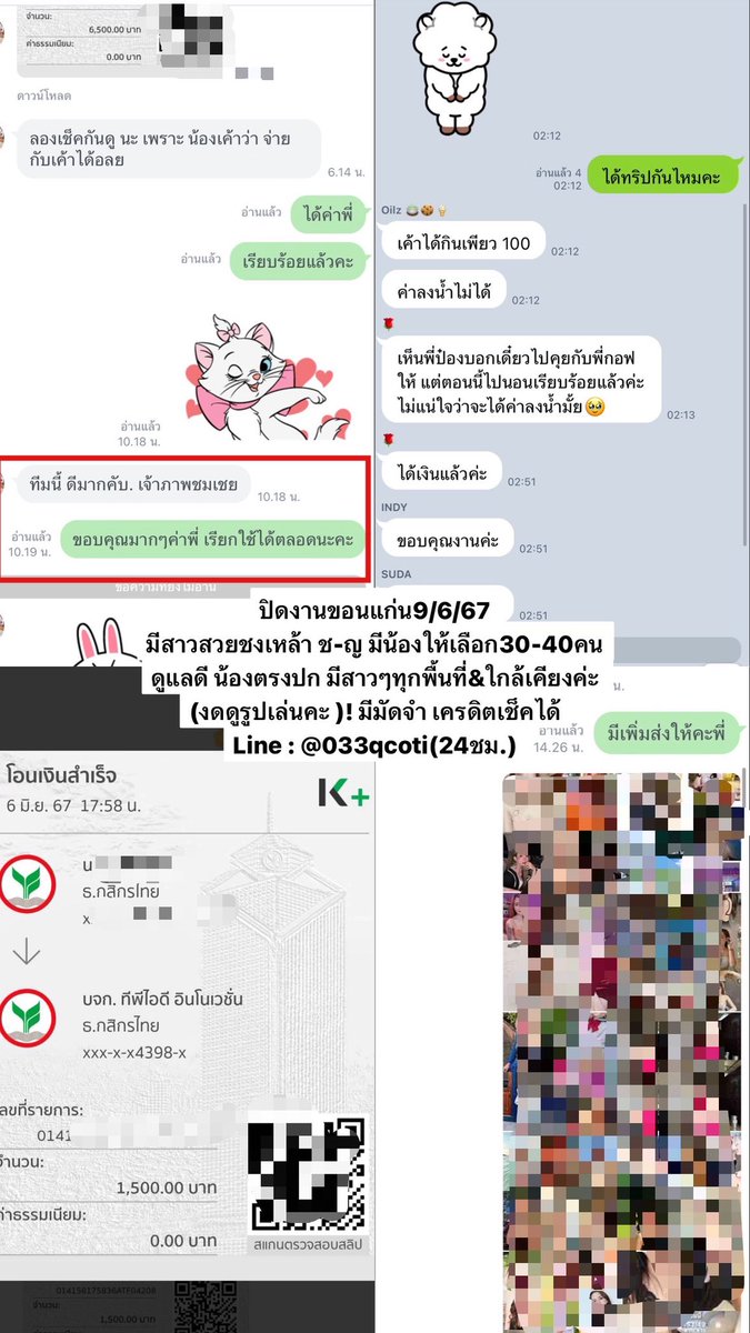 felipe_estrelo's tweet photo. ฝนตก มันเหงาx

#หาเด็ก #เอ็นเตอร์เทน ช-ญ ให้เลือกทุกจังหวัด

#หาเด็กเอนชงเหล้า #เด็กชงเหล้า #เด็กเอน #ชงเหล้ากรุงเทพ #เอนเตอร์เทนกรุงเทพ #กรุงเทพกรีฑา #หาเด็กชงเหล้า #เอ็นเตอร์เทนขอนแก่น #ชงเหล้าขอนแก่น #เลียบด่วน #โคราช #นครราชสีมา #ชงเหล้าภูผาม่าน #ชงเหล้าภูผาม่าน #ขอนแก่น https://t.co/JC0fLCEYpX