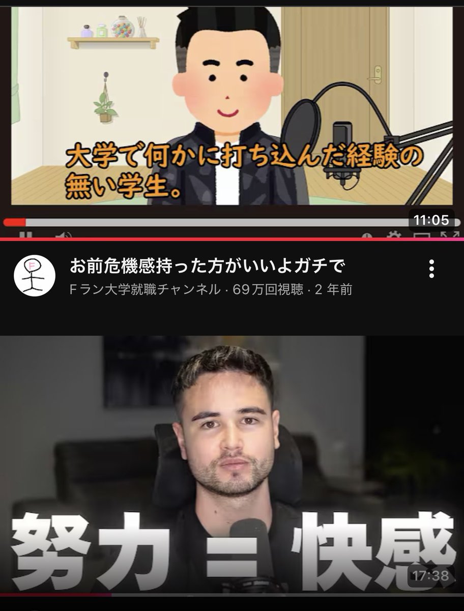 airmark_no25's tweet photo. おうYouTubeわかってんじゃん https://t.co/eFPInHUIih