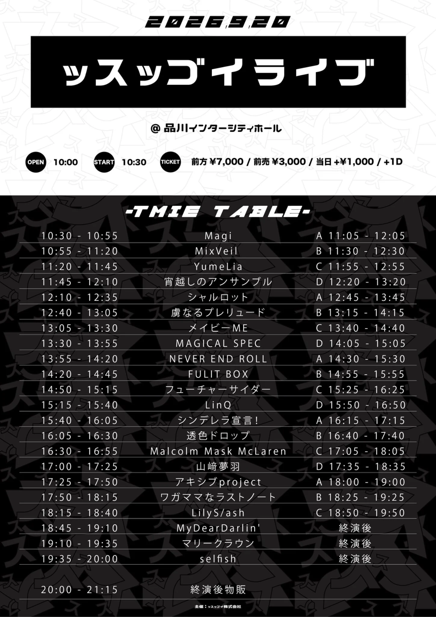 アキシブproject on X: 