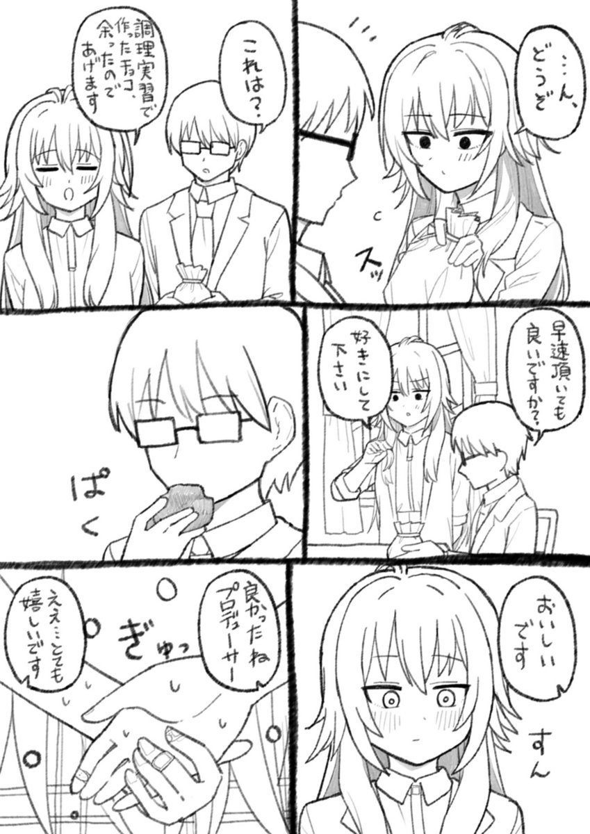 54264256's tweet photo. まあ、作った甲斐はあったかな… https://t.co/50tJXg4JEa