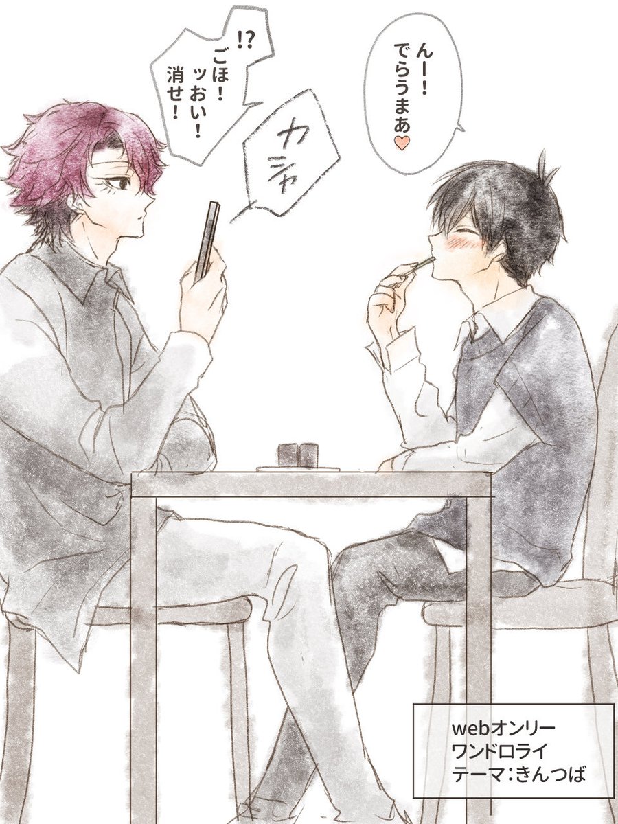 pontayu_ofuton's tweet photo. #hgis_web2ワンドロライ+10分 https://t.co/WGnKanchGV