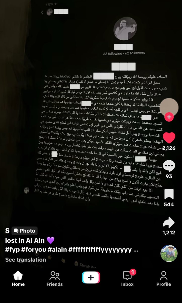 3lyasarchive's tweet photo. قايز غرت ابا جي 😔 https://t.co/9Rapv2727g