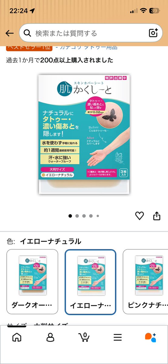 jin_xvz's tweet photo. やばすぎ、、
撮影し終わった後に「タトューシール隠しといてね❤︎」って2cmくらいのちっこいタトューを隠さないといけない羽目に。

しかもシールだから剥がれるんじゃ無いのか、、？

モザイク編集で目が終わってしまう。

今度からタトュー確認して絶対これ貼らせるわ、、
↓ https://t.co/WZWNqRXpcu