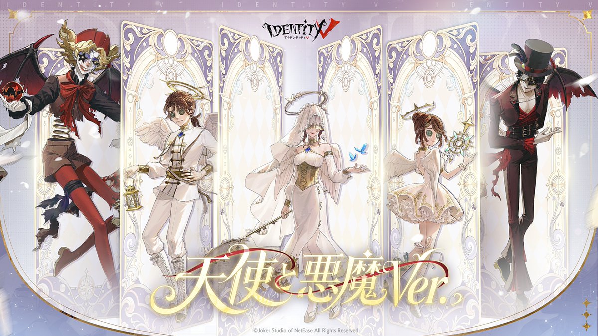 IdentityVJP's tweet photo. あなたが選ぶのは天使？
それとも...悪魔？
エマなら両方選ぶの！

「天使と悪魔Ver.」をテーマにした
新作グッズが登場！

9/24(木)よりFAN+Lifeで予約受付開始
アニメイトオンラインショップでは
本日より先行予約受付中♪
早速Checkなの！

#IdentityV
#第五人格