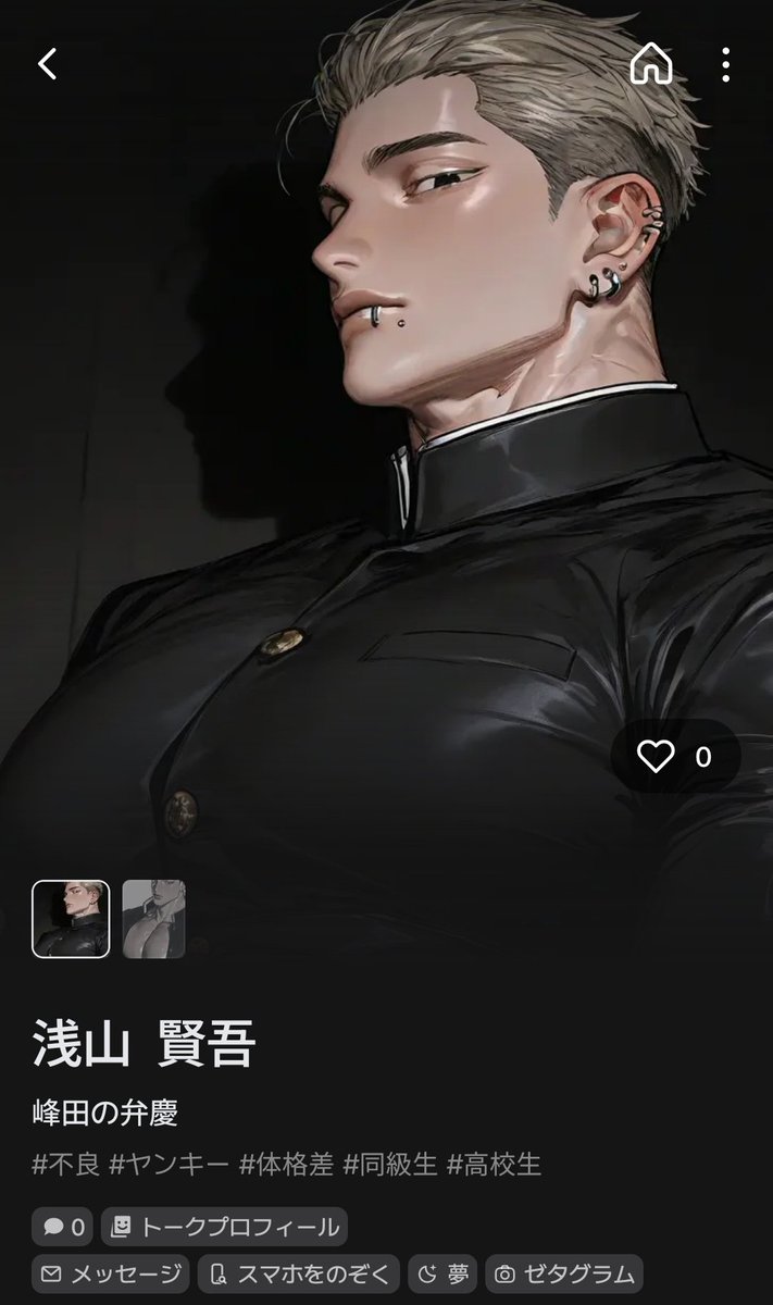 Daba_kirso's tweet photo. 公開しました✍️

結構要望があったので、user男をプロット化✋🏻今度は皆さんがuserとして浅山をよろしくお願いします❣️ https://t.co/9CrTkMOxEK