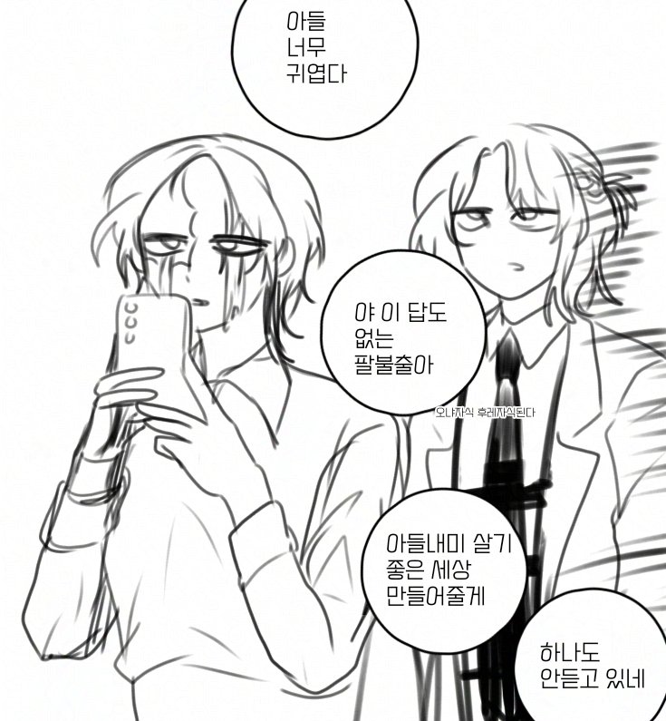 1moon_yue's tweet photo. https://t.co/U3KLbyuJ9H