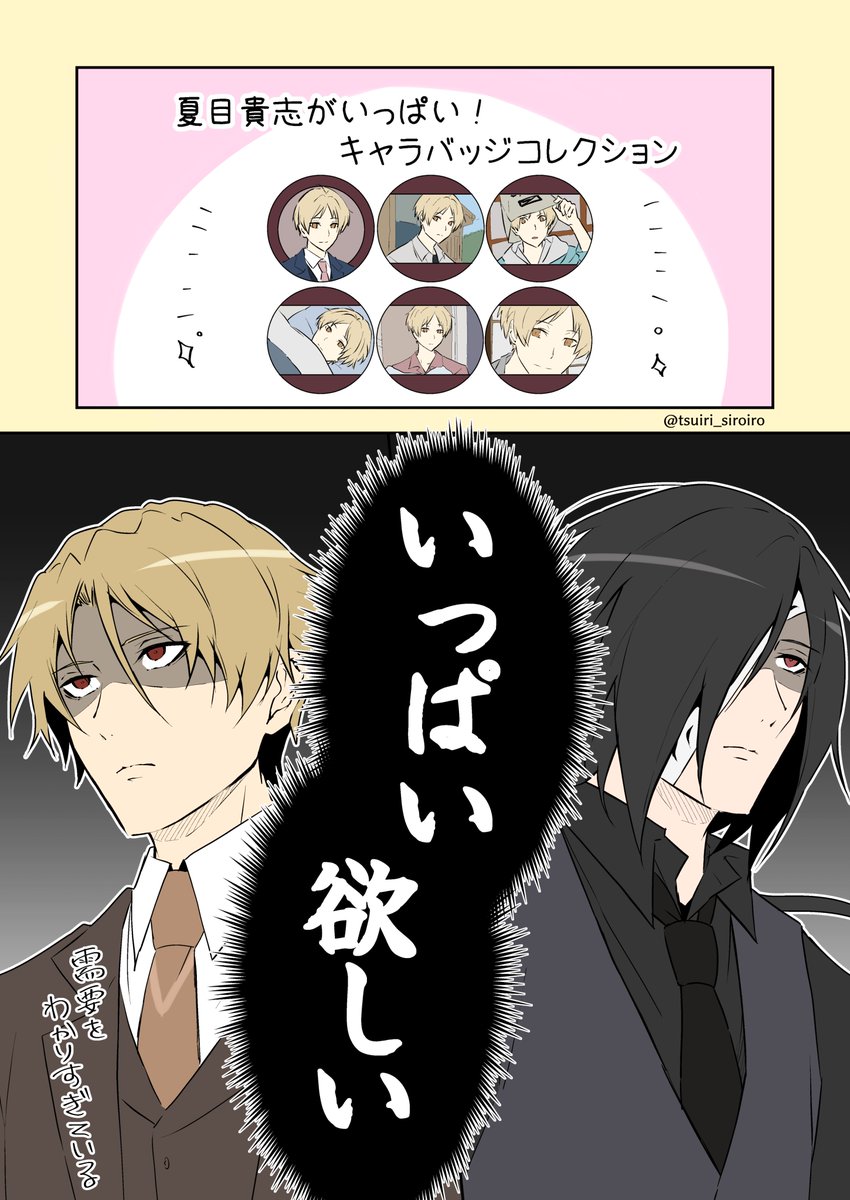 tsuiri_siroiro's tweet photo. 強火ファン https://t.co/4BzThHvDZh