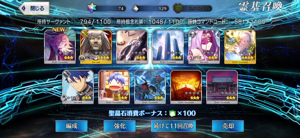 Accel_tkch tweet picture