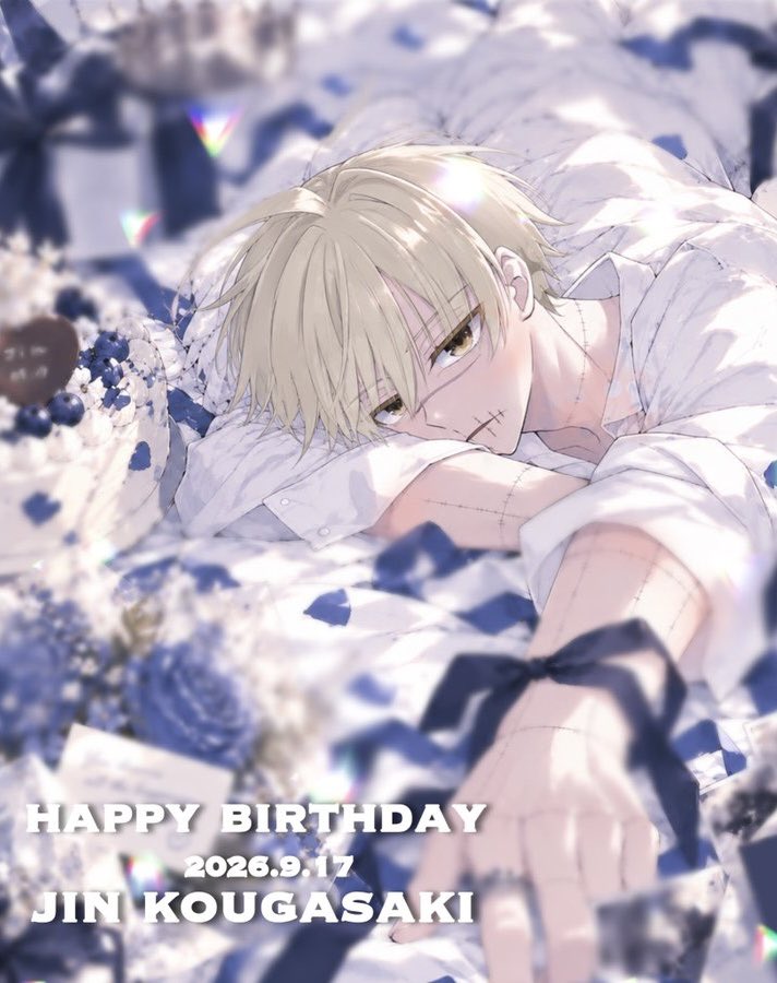 1701paoi_wm's tweet photo. ┏┓┏┓｡･ﾟﾟ･｡｡ﾟ
┃┗┛ ᎯᏢᏢᎩ*.
┃┏┓┃ᏰᎨᎡᎱᎻDᎯᎩ☻໊.°・
┗┛┗┛
じん君産まれてきてくれてありがとーーー！！🎉
𝑩𝑰𝑮 𝑳𝑶𝑽𝑬______🩶🩶
#皇后崎迅誕生祭2026
#皇后崎迅生誕祭2026 https://t.co/KWUEt1XKHw